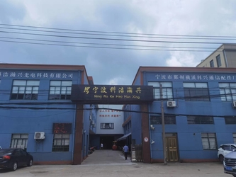 Κίνα Ningbo Kehao Hanxing Photoelectric Technology Co., Ltd.
